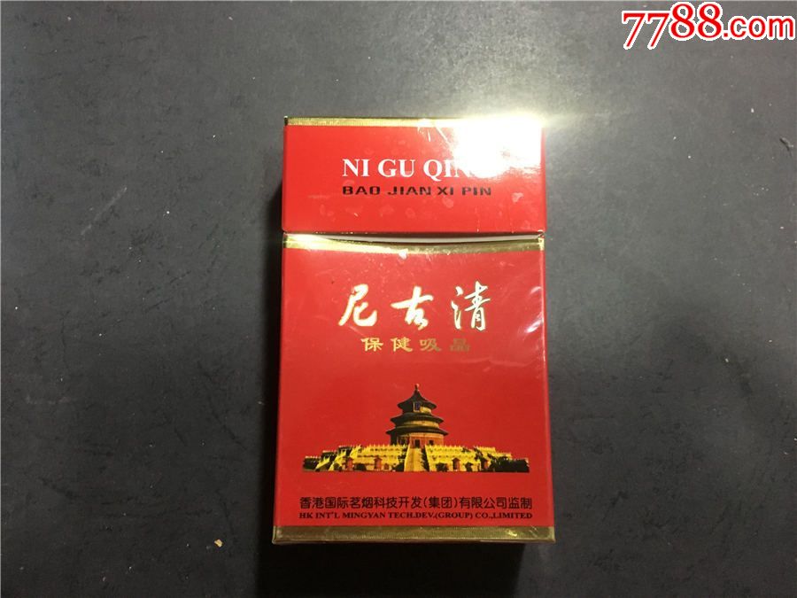解析尼古清 從非煙草制品的崛起到煙草產(chǎn)品的轉(zhuǎn)型探微