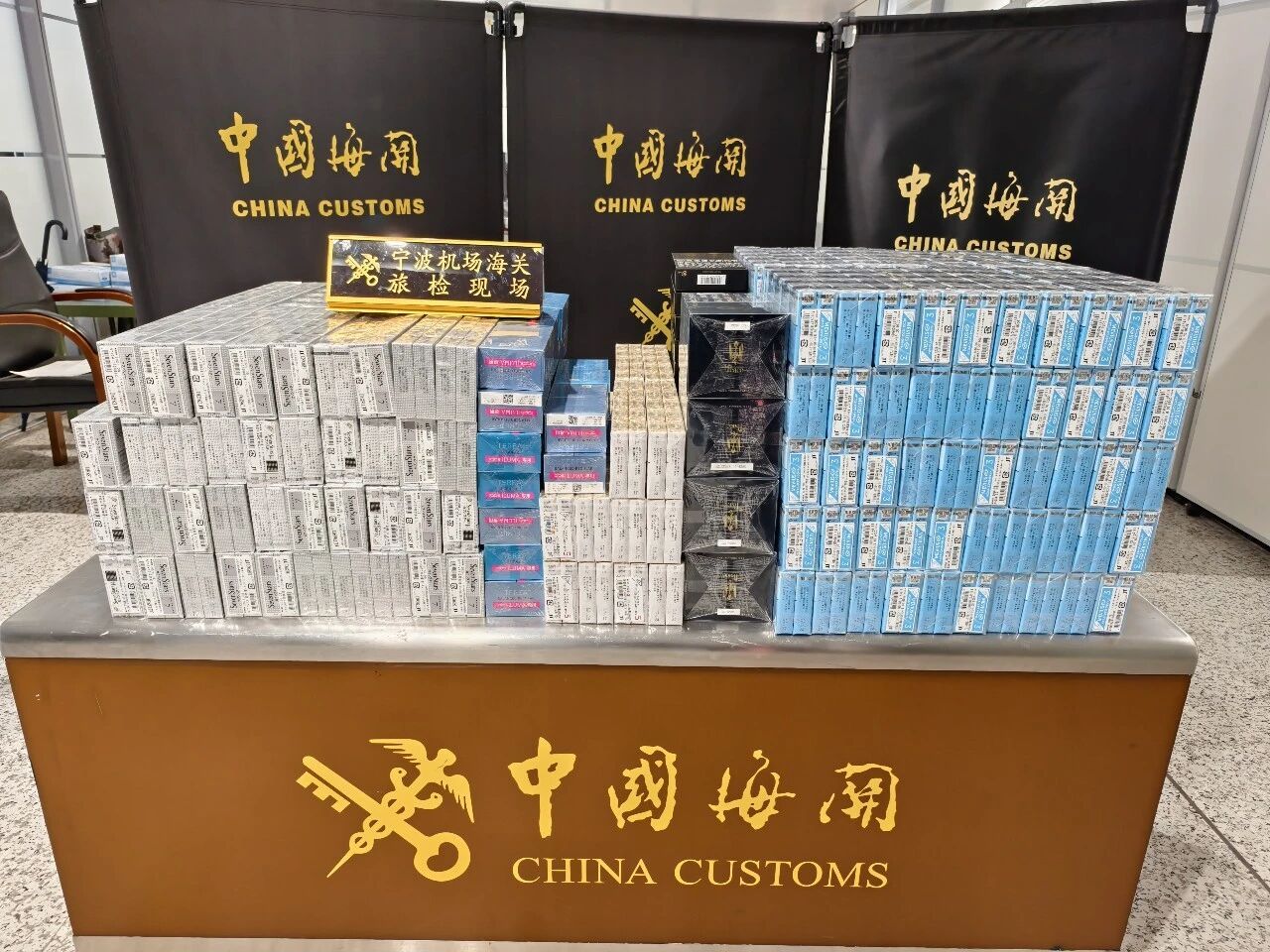寧波機(jī)場海關(guān)查獲旅客違規(guī)攜帶煙草制品244條
